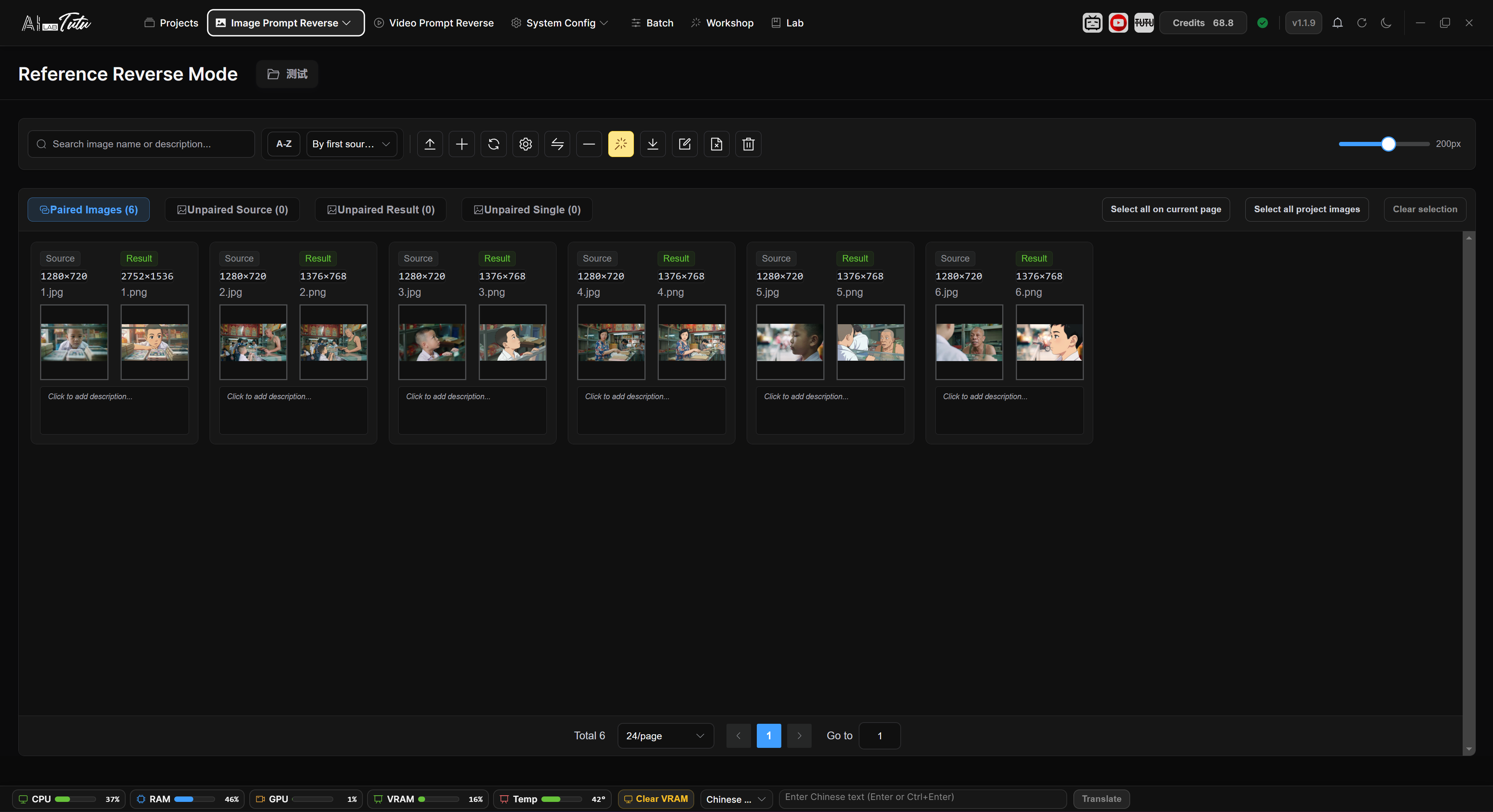 Reference reverse mode interface
