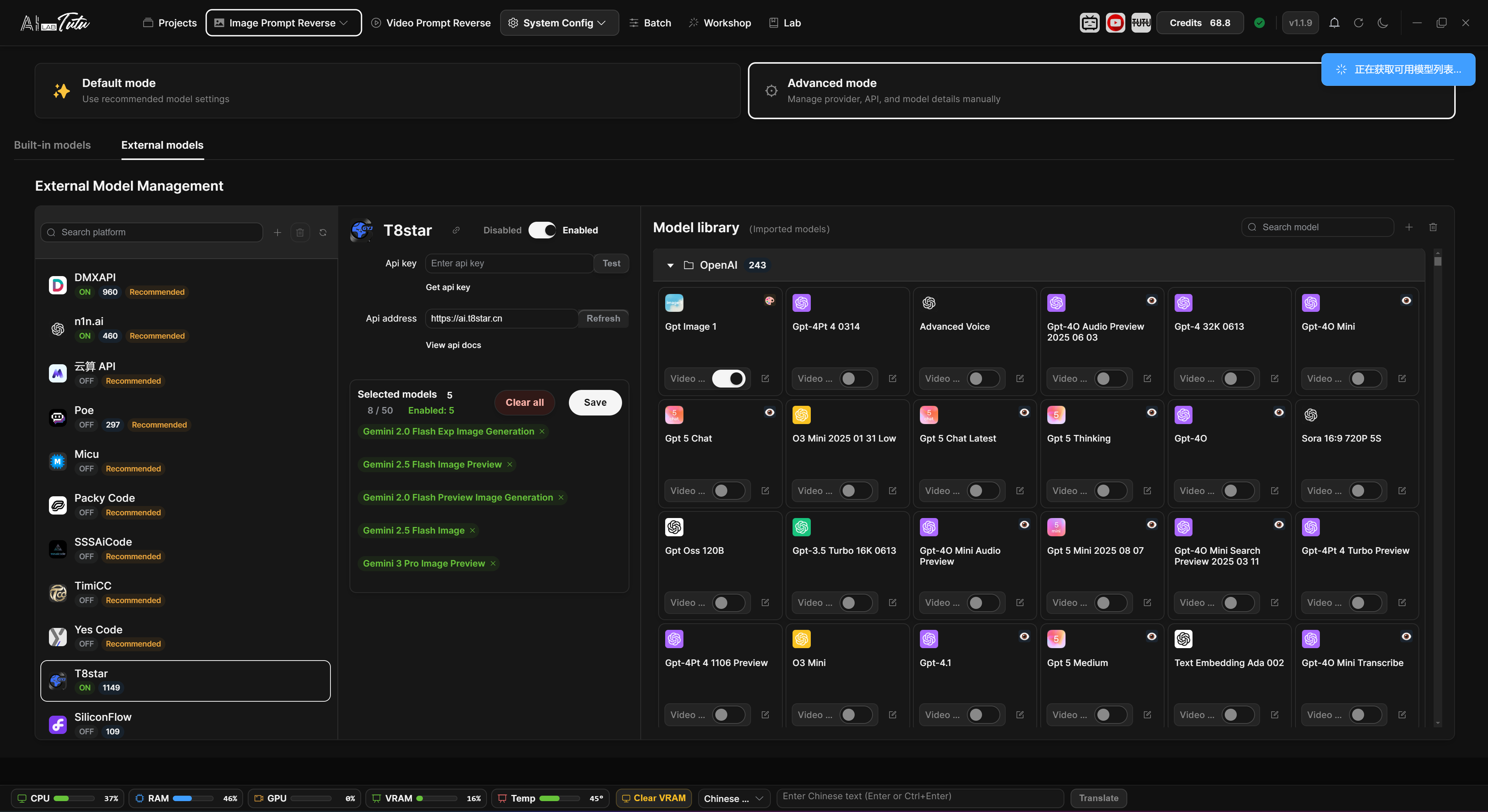 External model management interface