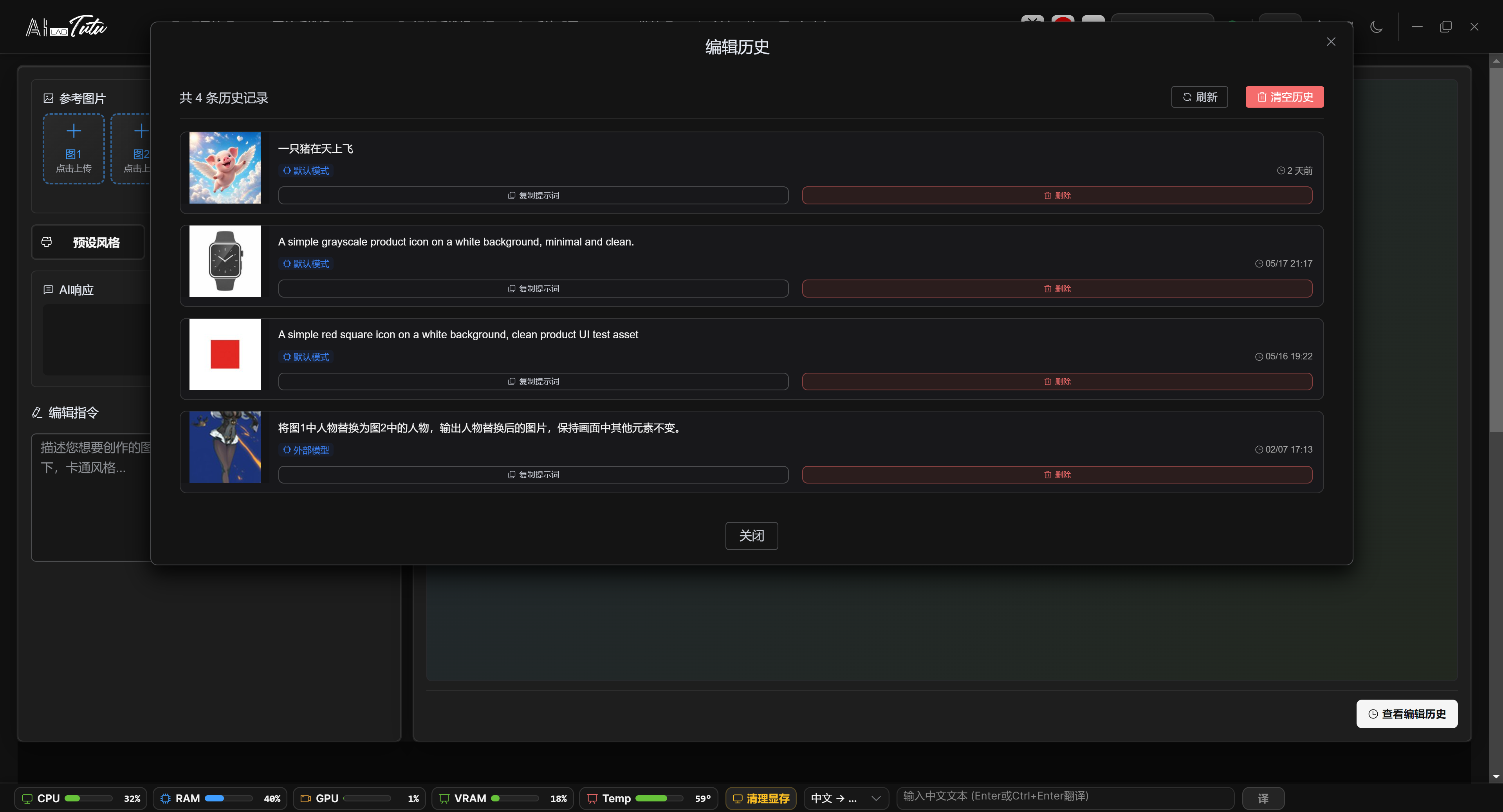 Creative Workshop edit history
