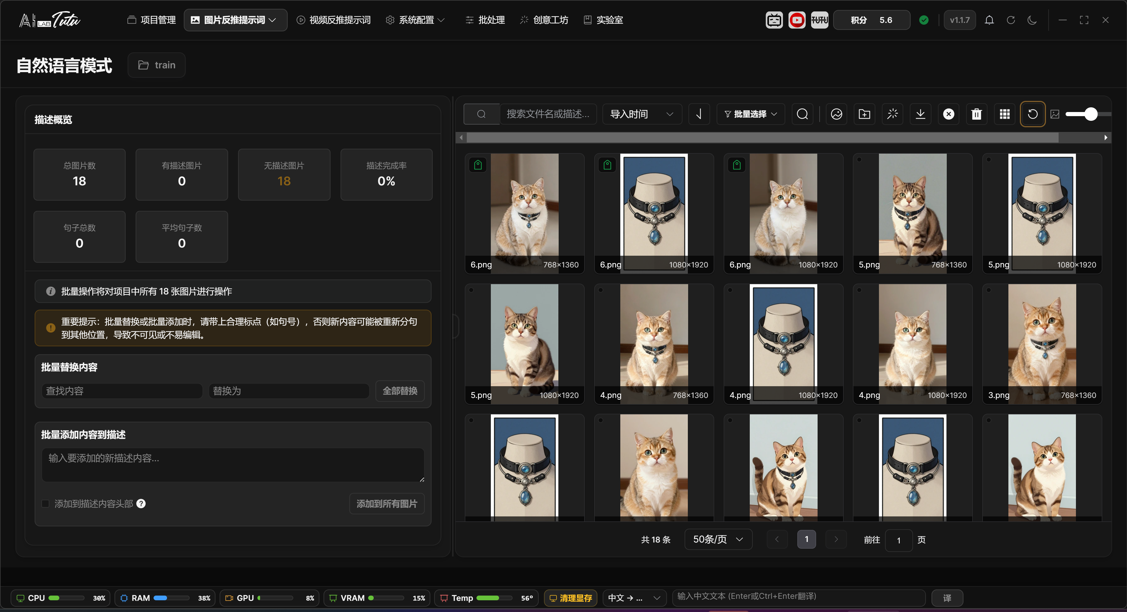 Natural Language Mode main interface