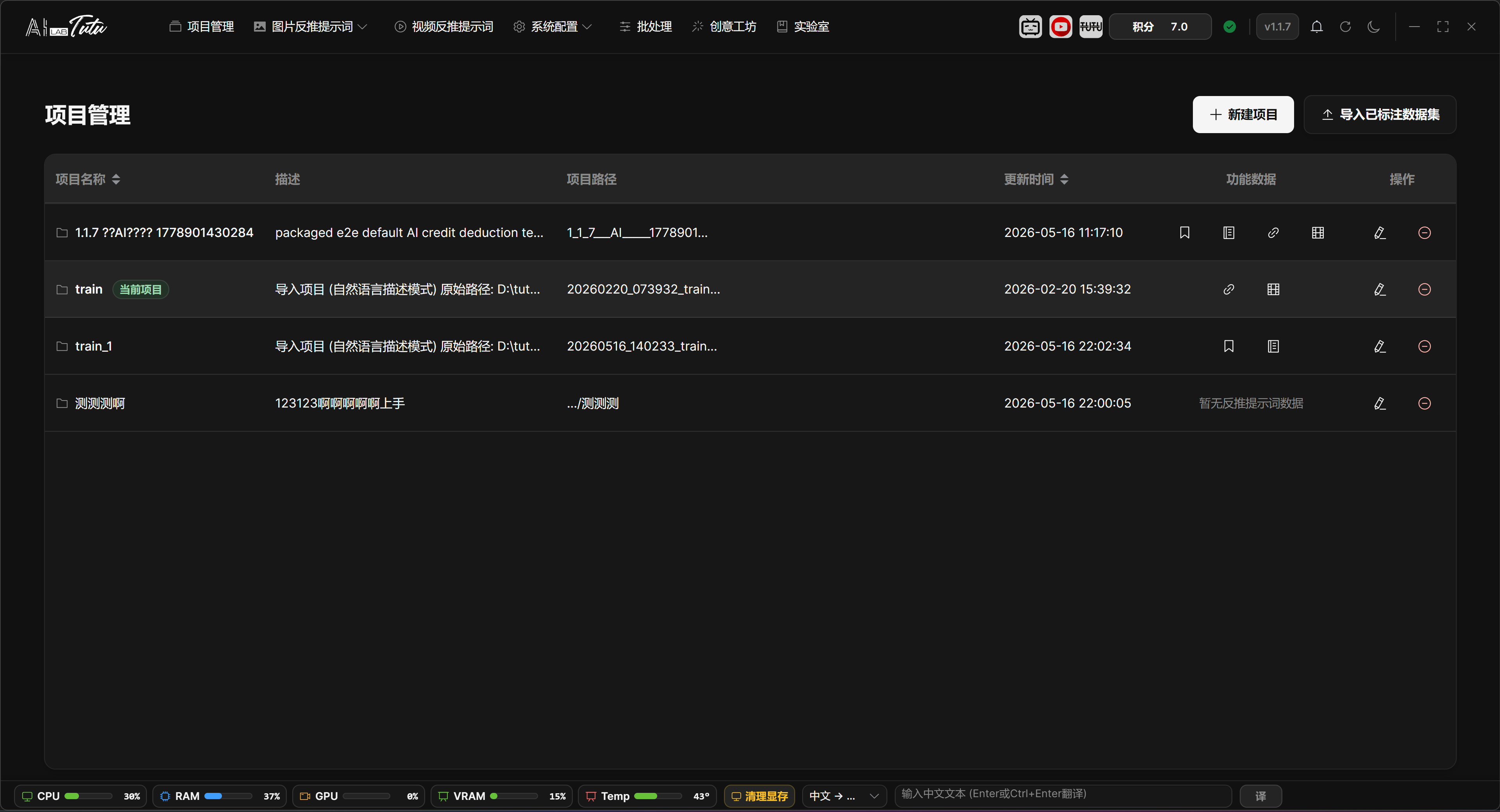 Project list