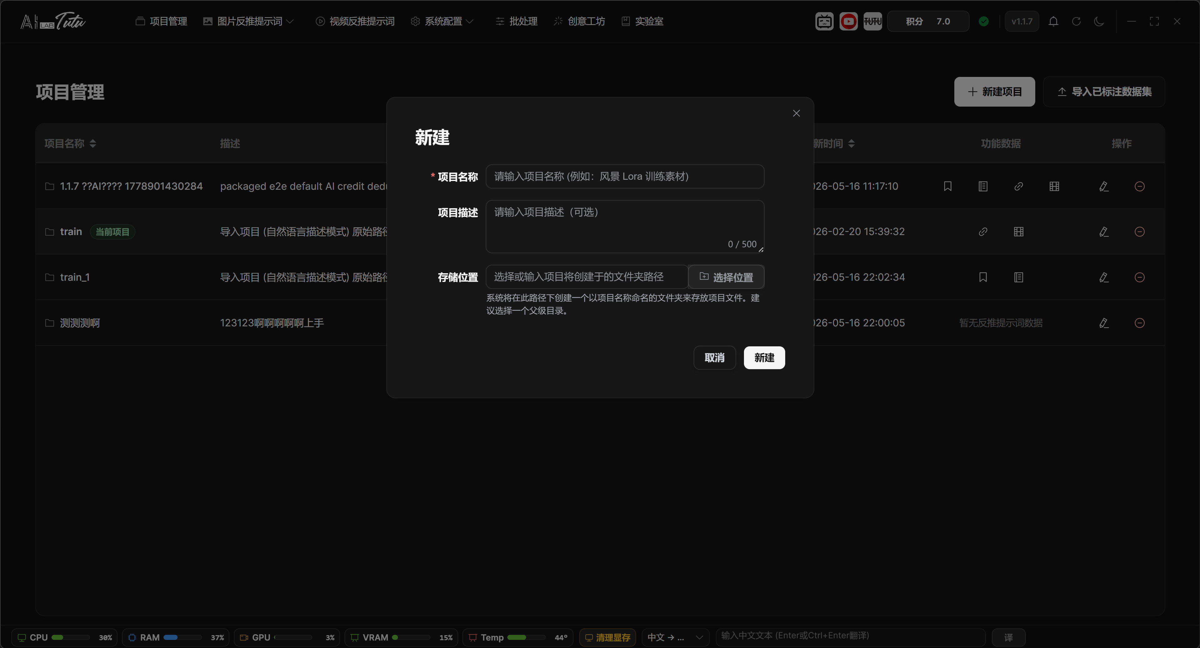 New Project dialog
