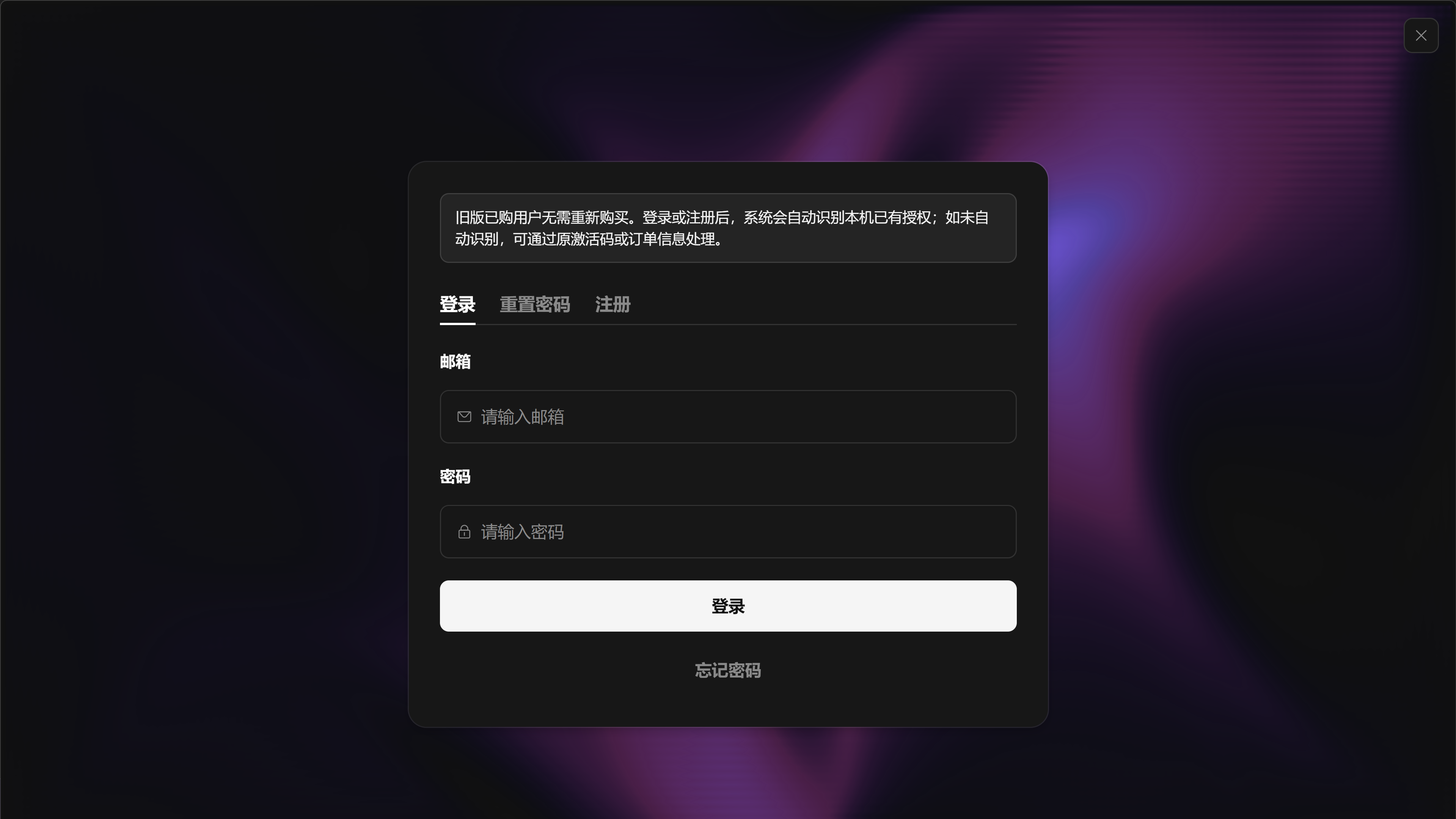 Unified account login page