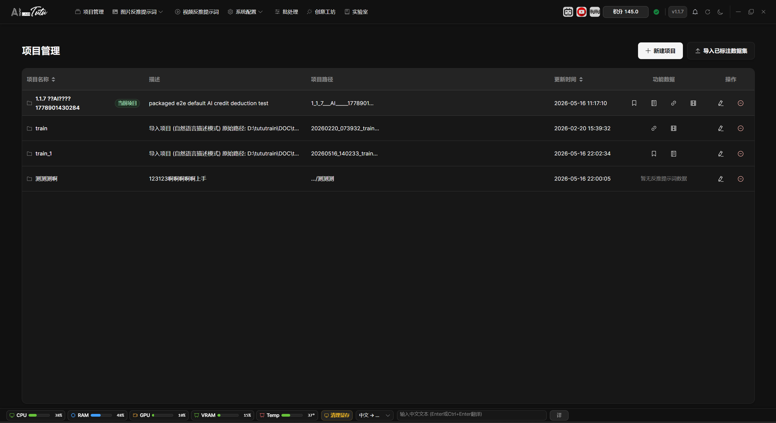 Project management page