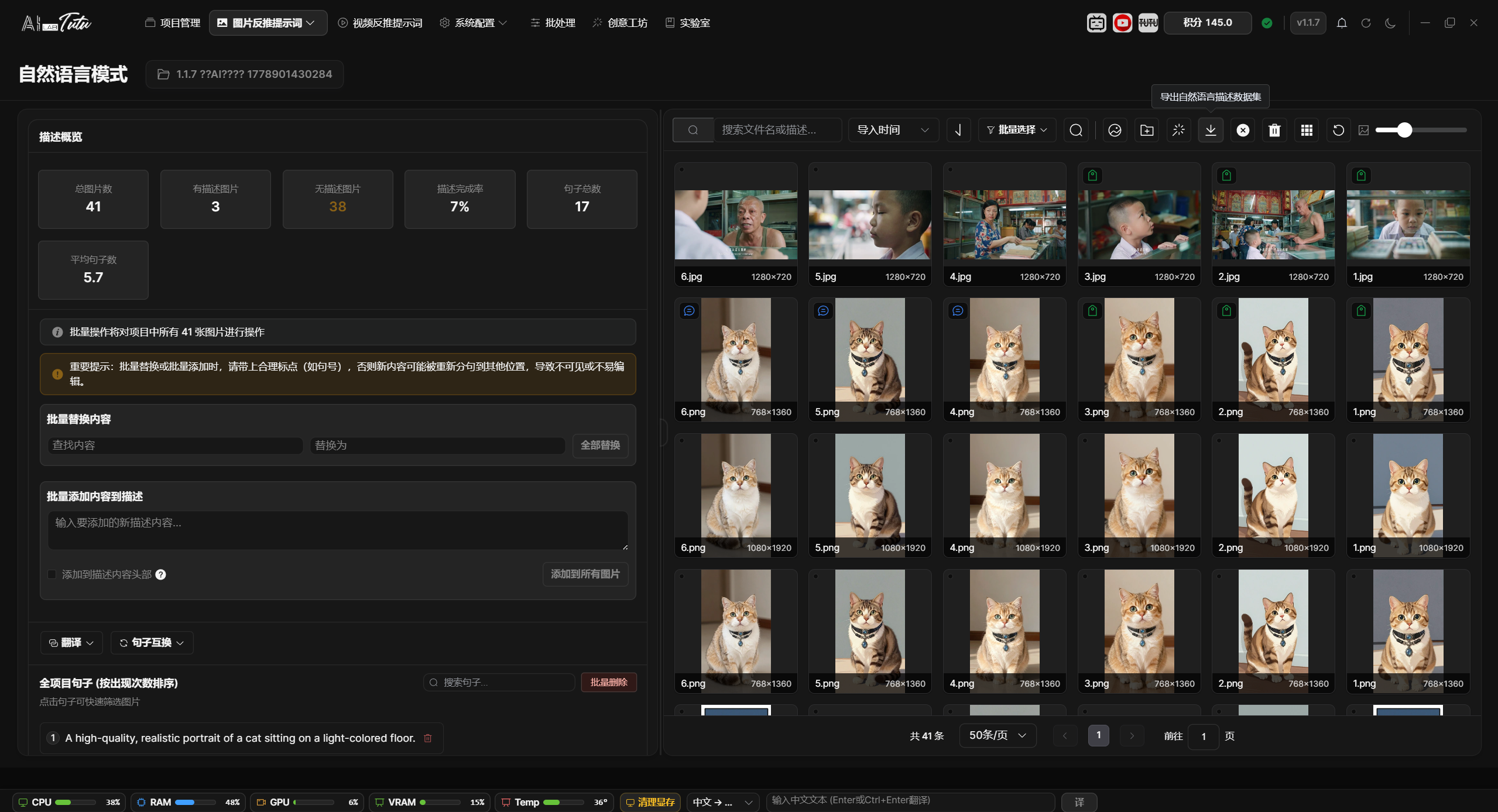 Image captioning workspace