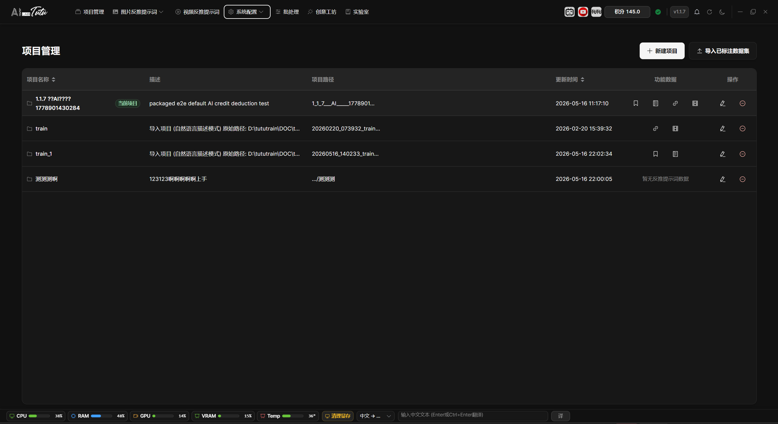 Select the newly created project