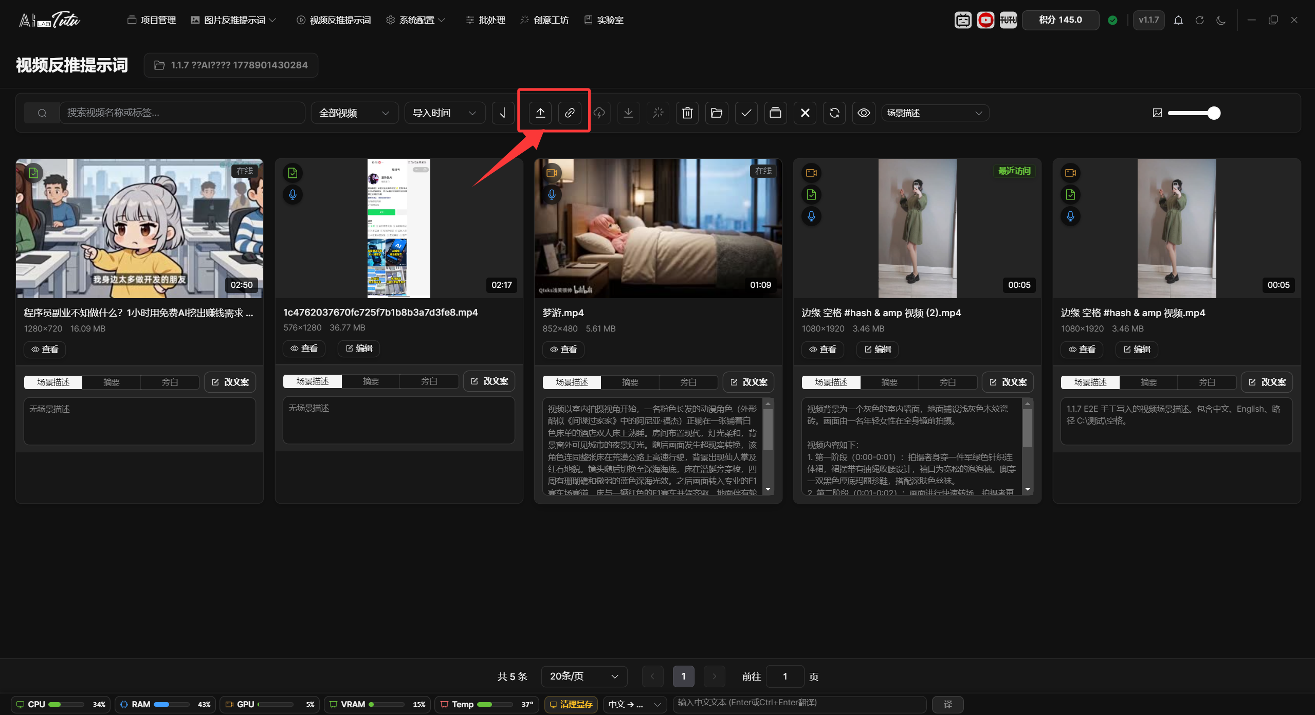 Import local video or link online video