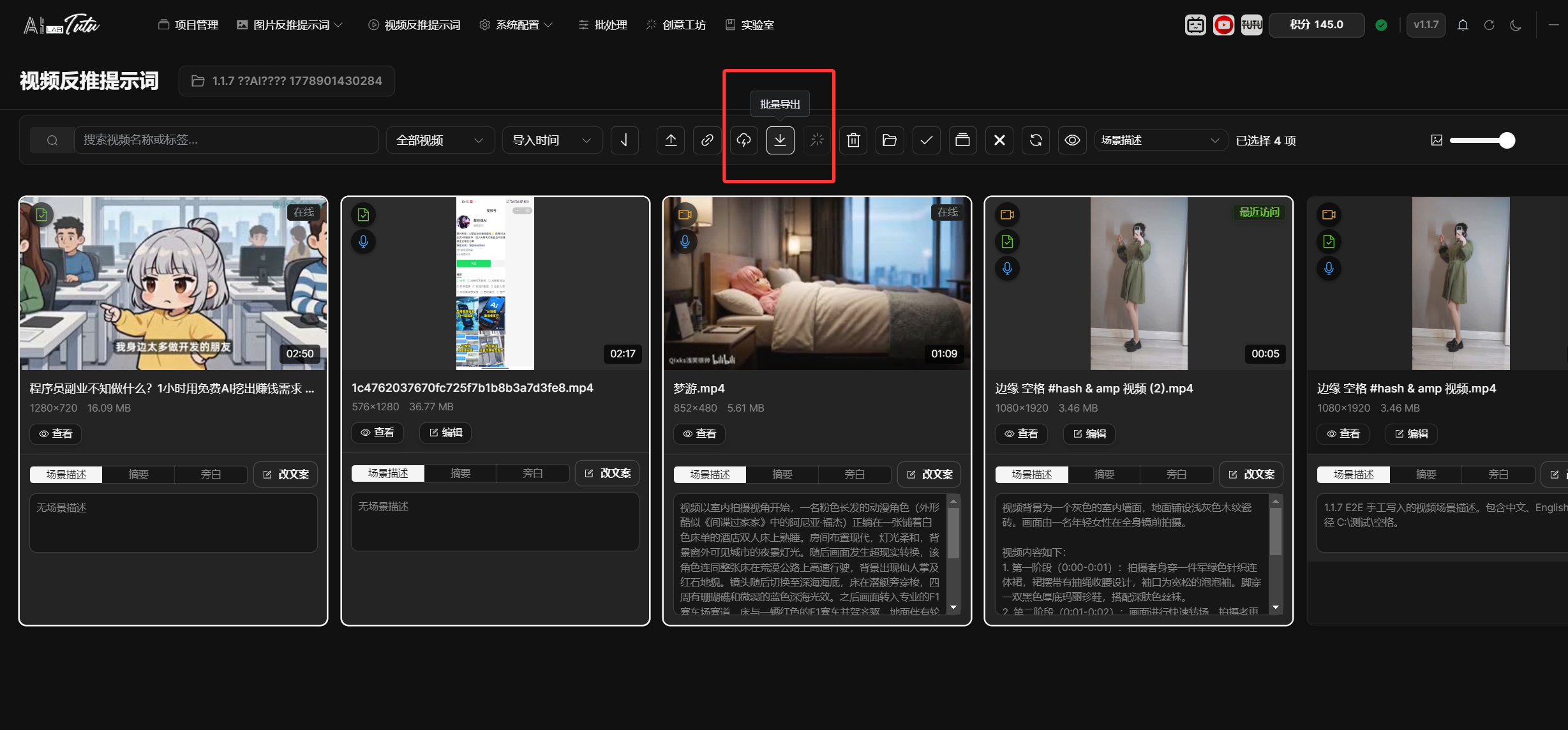 Video export page