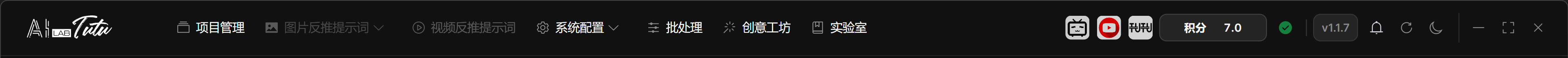 Top navigation bar